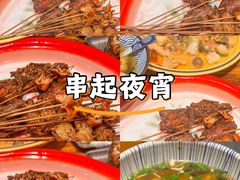 -北丐先生·野馄饨烧烤(长宁龙之梦店)