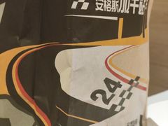 -麦当劳(万博一路天河城分店)