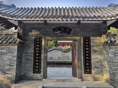 -深圳国际园林花卉博览园