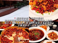 -必点海鲜·海肠捞饭·鲅鱼水饺(滨江道店)