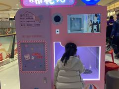 -丽达购物中心(崂山店)