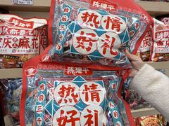 -陈建平麻花(磁器口总店)