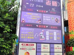 -厦门大西洋天虹百货商场