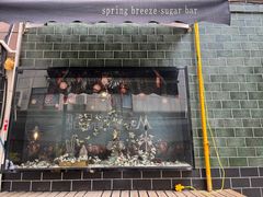 -春风·有糖(崇宁路店)