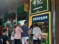-牛街洪记小吃店(牛街店)