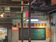 -彭耕记猪油炒小菜(吉联mall店)