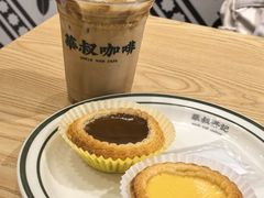 咖啡蛋挞-華叔茶記