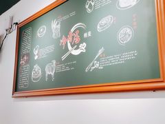 -真食净香居·内蒙烧麦(亚运村店)