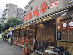 -成都吃客(奎星楼店)