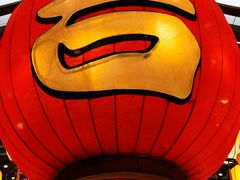 -豫园