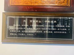 -古琴台