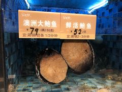 -官也街澳门火锅(新源里店)