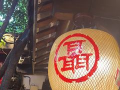 -三只耳火锅(宽窄巷子店)