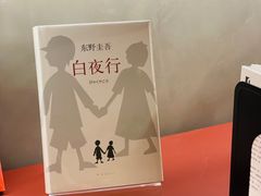 -二酉书店TOYOU BOOKS