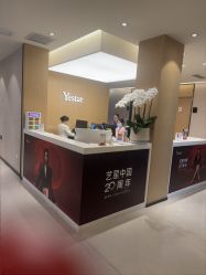 -Yestar杭州艺星医疗美容医院