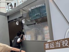 -喜茶(上海兴业太古汇店)