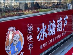 -北京崇文门饭店