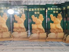 -新白鹿餐厅(第一百货店)