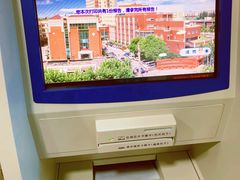 -上海市第五人民医院