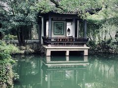 -惠山古镇·寄畅园