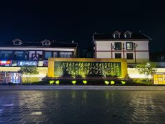 -遵义会议纪念馆