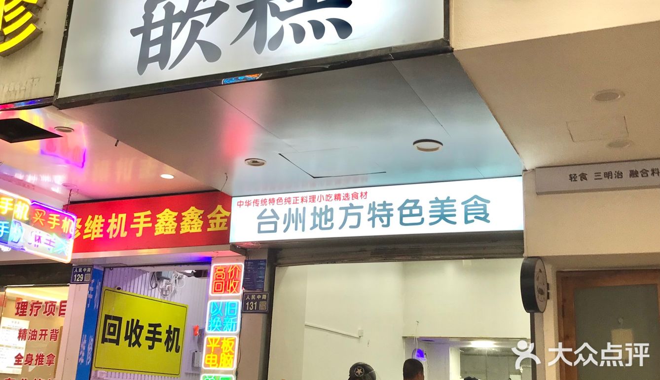 五马街不要命啦！！！