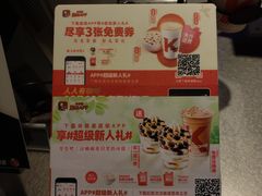 -肯德基(宝利丰店)