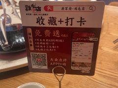 -将军府·鸡毛店(武侯祠店)