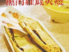 -宝光熏肉鞋底火烧(新街口店)