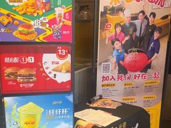 -麦当劳(杨林得来速店)