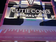 -北京环球影城主题公园-停车楼
