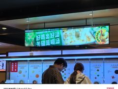 -海底捞火锅(飞马水城店)