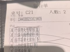 -同湘会馆(粤垦路店)