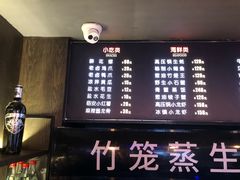 -蚝魁竹笼蒸生蚝 余杭店