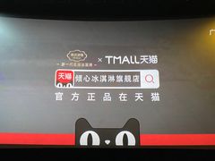 -中影梦工坊影城(加州杜比·激光·尊荣影城)