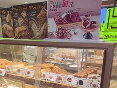 -多乐之日(富力城店)