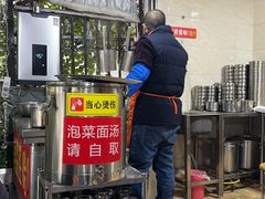 -左撇子私房面