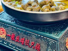 汤螺蛳-锡和无锡菜(景丽苑店)