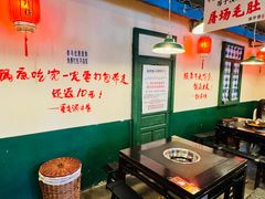 -渝井巷重庆老火锅(沈阳吉祥店)