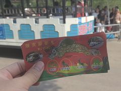 -太原动物园