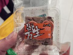 -邵万生食品公司(南京东路店)