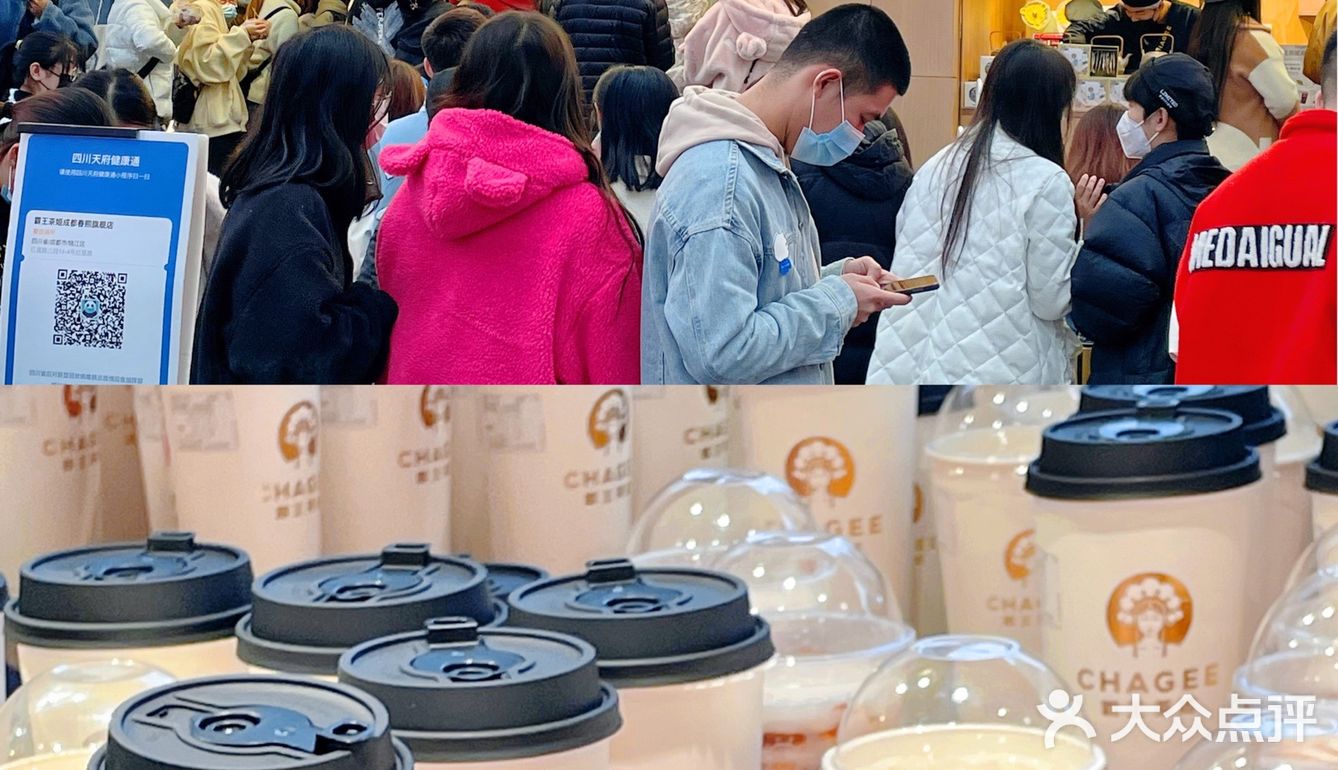 中国人喝中国茶｜终于喝到明星同款奶茶