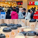 中国人喝中国茶｜终于喝到明星同款奶茶