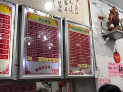 菜单-南宁市连升风味小吃店