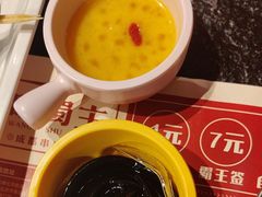 -旺蜀主成都串串火锅(西直门凯德MALL店)