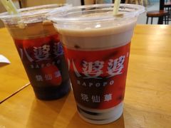 -八婆婆烧仙草(中山路店)