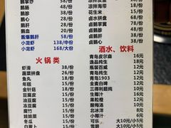 -大自然醉鹅·铁锅火焰鹅(上海联洋店)