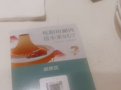 -阳坊胜利涮羊肉(阳坊总店)