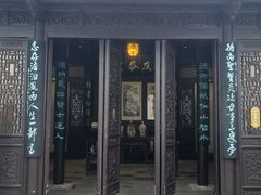 -南京市民俗博物馆(甘熙故居)