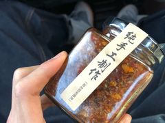 辣椒酱-弄堂小笼包(西青中北永旺购物中心店)
